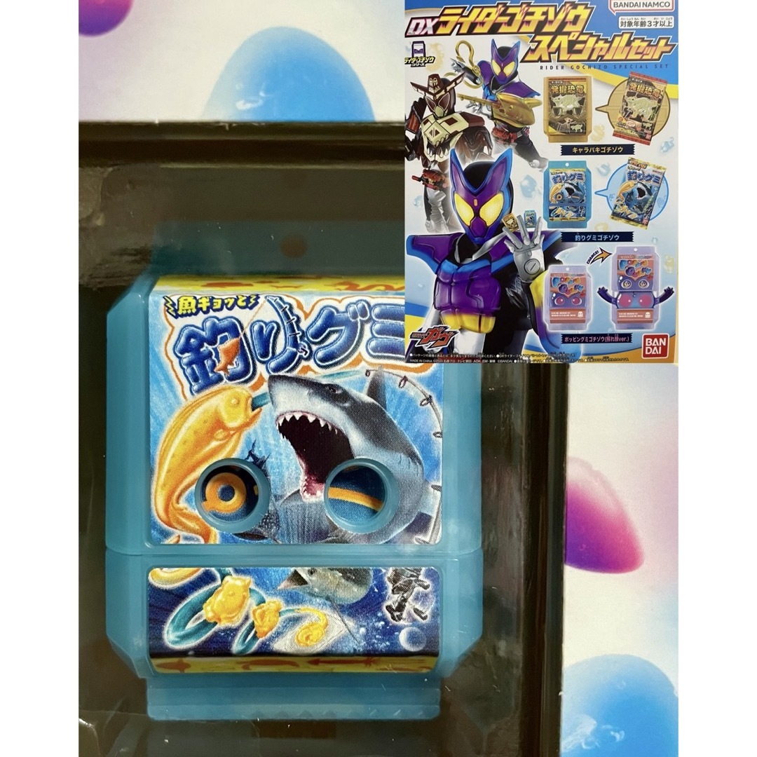 DXライダーゴチゾウスペシャルセット ゴチゾウ 仮面ライダーガヴ DXライダーゴチゾウスペシャルセット ゴチゾウ 仮面ライダーガヴ