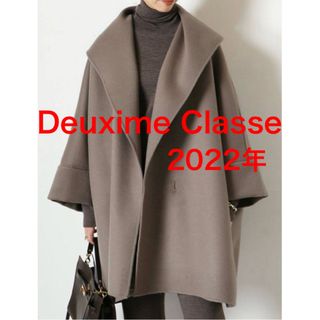 DEUXIEME CLASSE(テーラードジャケット)のフリマアイテム一覧 DEUXIEME CLASSE(テーラードジャケット)のフリマアイテム一覧