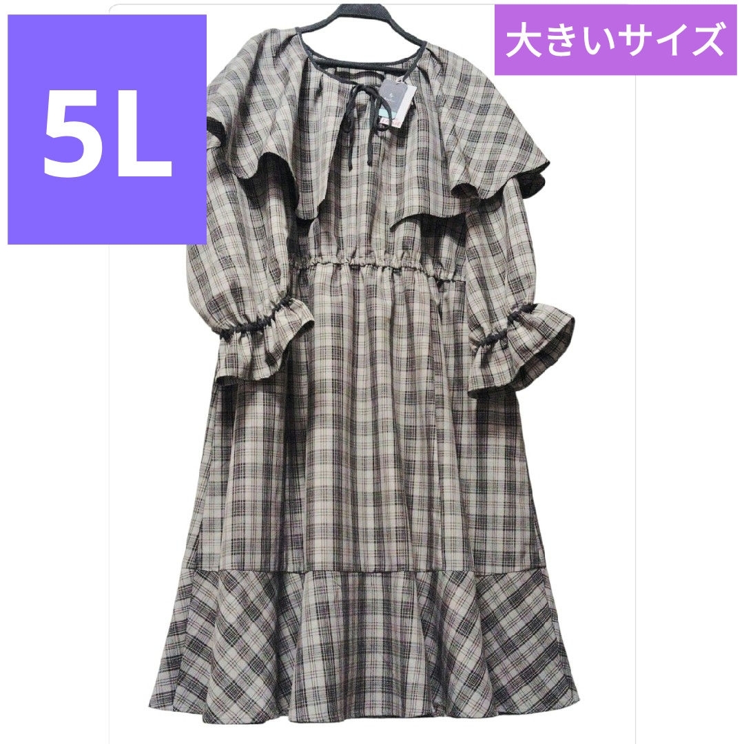 Avail - 大きいサイズ レディース チェック柄ワンピース 新品未 Avail - 大きいサイズ レディース チェック柄ワンピース 新品未
