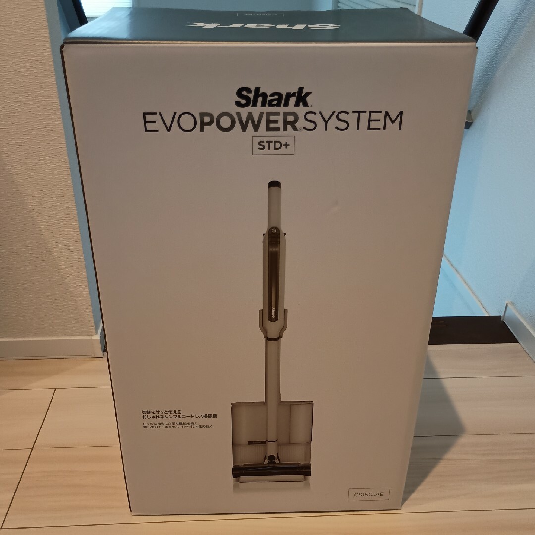 掃除機 Shark きつ シャーク サイクロン式スティッククリーナー 掃除機 Shark きつ シャーク サイクロン式スティッククリーナー