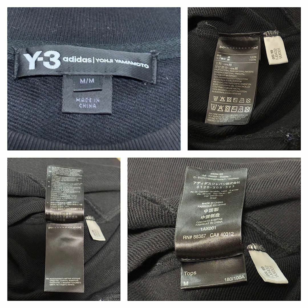 Y-3 - 美品 アディダス ワイスリー ヨウジヤマモト ロゴ Y-3 - 美品 アディダス ワイスリー ヨウジヤマモト ロゴ