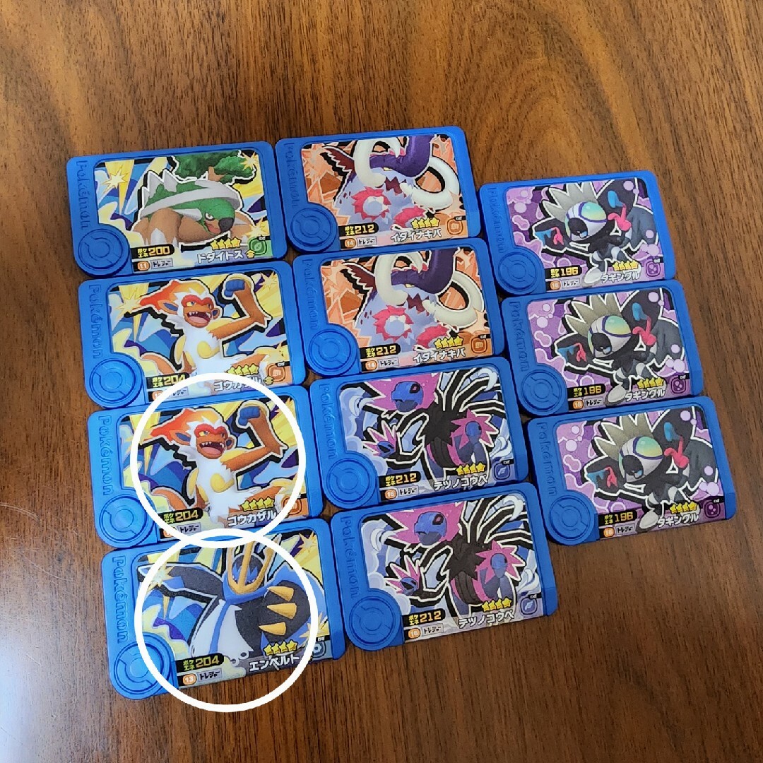 ポケモン(ポケモン)のTYMさん専用ポケモンフレンダ　トレジャー　まとめ売り エンタメ/ホビーのトレーディングカード(その他)の商品写真