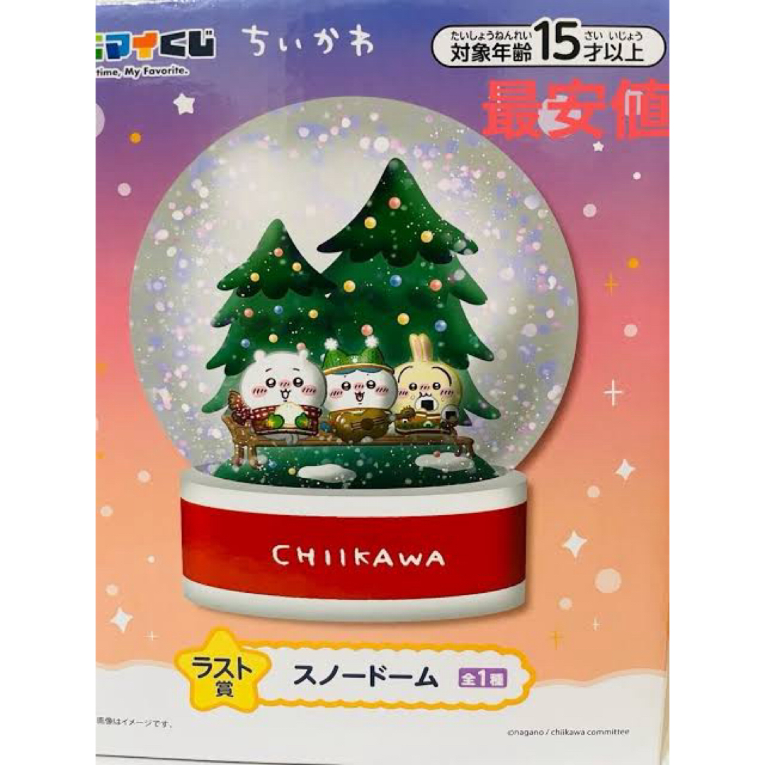 No.1747 遊戯王 美品 初期 千年の盾 ウルトラシークレットレア No.1747 遊戯王 美品 初期 千年の盾 ウルトラシークレットレア