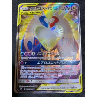 鑑定品・ケース付き】PSA10 ラティアス&ラティオスGX 緩けれ SA 鑑定品・ケース付き】PSA10 ラティアス&ラティオスGX 緩けれ SA