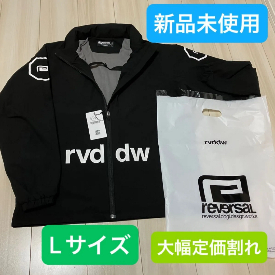 reversal - 【新品未開封】定価29,700円reversal ナイロン reversal - 【新品未開封】定価29,700円reversal ナイロン