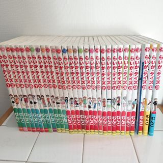 らいか・デイズ1〜32巻セット　※22巻なし