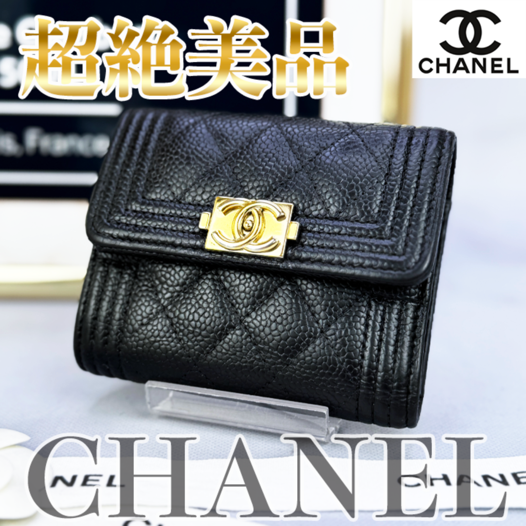 CHANEL - 535 nima