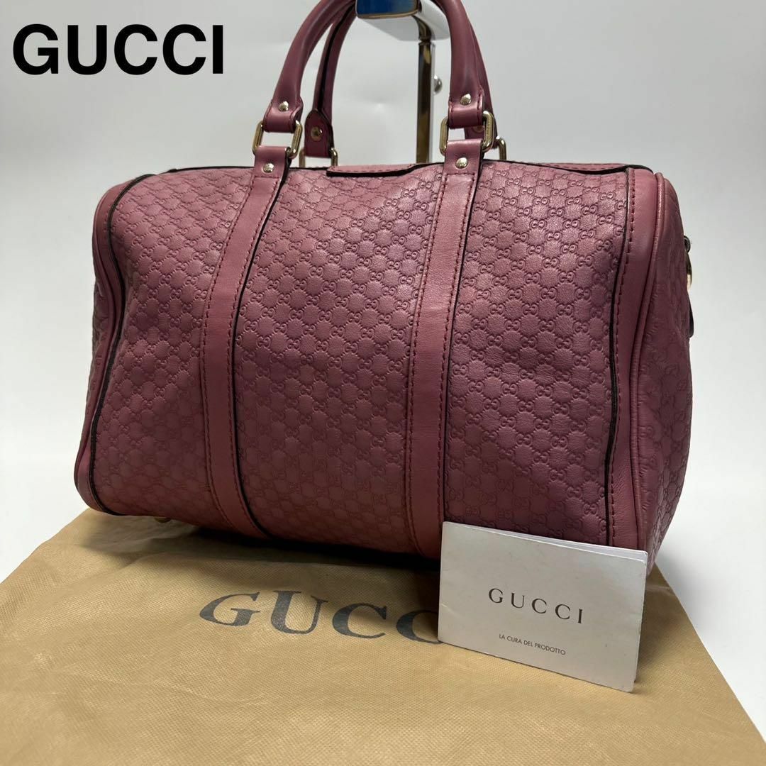 GUCCI - h81【極美品】グッチ GGシマ レザー ピンク ボストン GUCCI - h81【極美品】グッチ GGシマ レザー ピンク ボストン