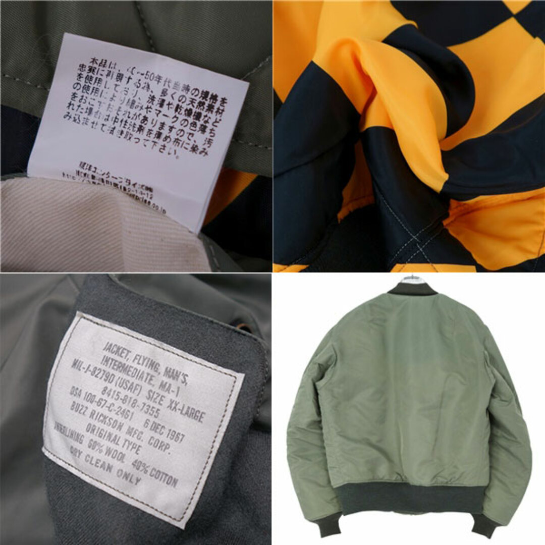 Buzz Rickson's - 美品 バズリクソンズ Buzz Rickson's Buzz Rickson's - 美品 バズリクソンズ Buzz Rickson's