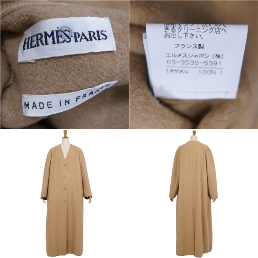 HERMES - 極美品 エルメス HERMES マルジェラ期 1998AW HERMES - 極美品 エルメス HERMES マルジェラ期 1998AW