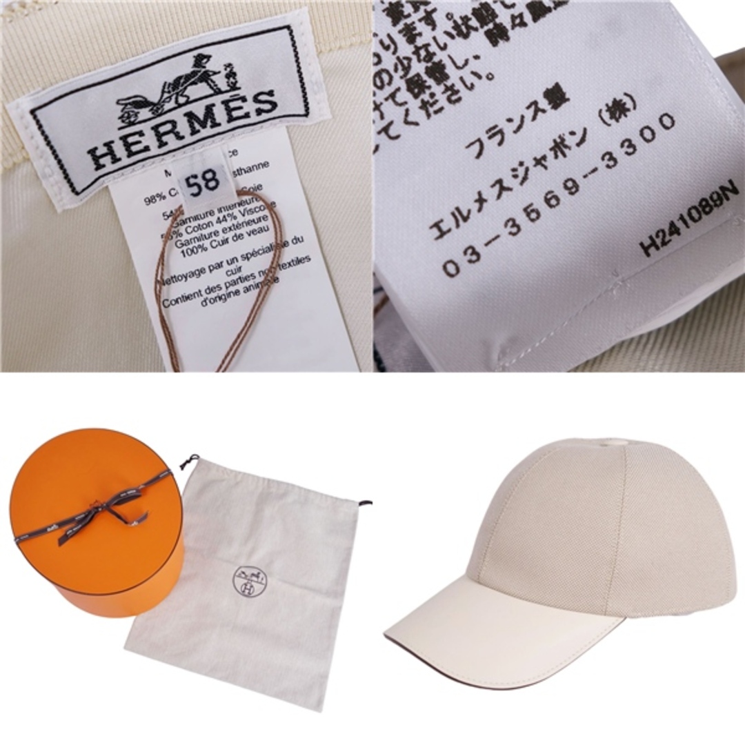 楽天市場】極美品☆HERMES エルメス デイヴィス コットン100 楽天市場】極美品☆HERMES エルメス デイヴィス コットン100