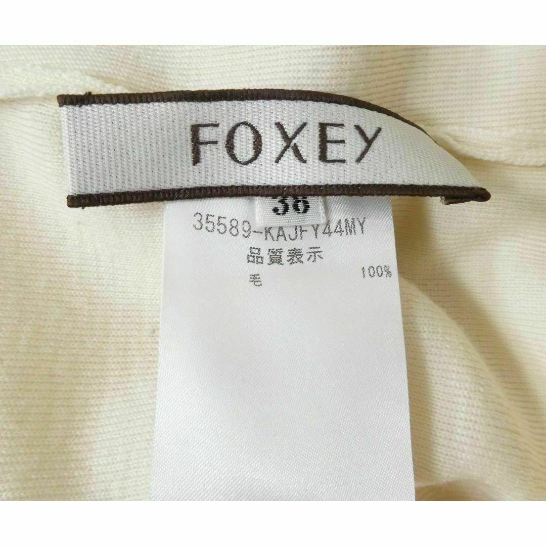 FOXEY - 美品 FOXEY アニーホール ニット カーディガン ロング FOXEY - 美品 FOXEY アニーホール ニット カーディガン ロング