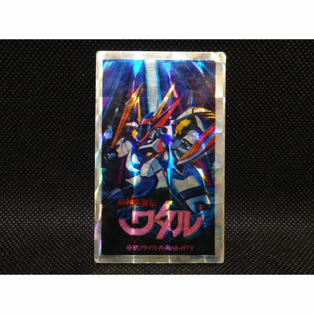 昭和レトロ 魔神英雄伝ワタル 龍王丸 角メンコ キラ 当時物 駄菓子屋