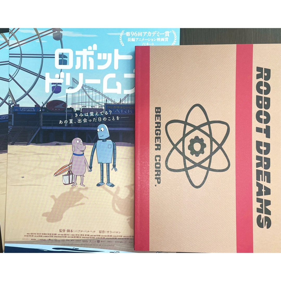 ★即日発送★ ロボット・ドリームズ 新品 パンフレット &フライヤー付き エンタメ/ホビーの本(アート/エンタメ)の商品写真