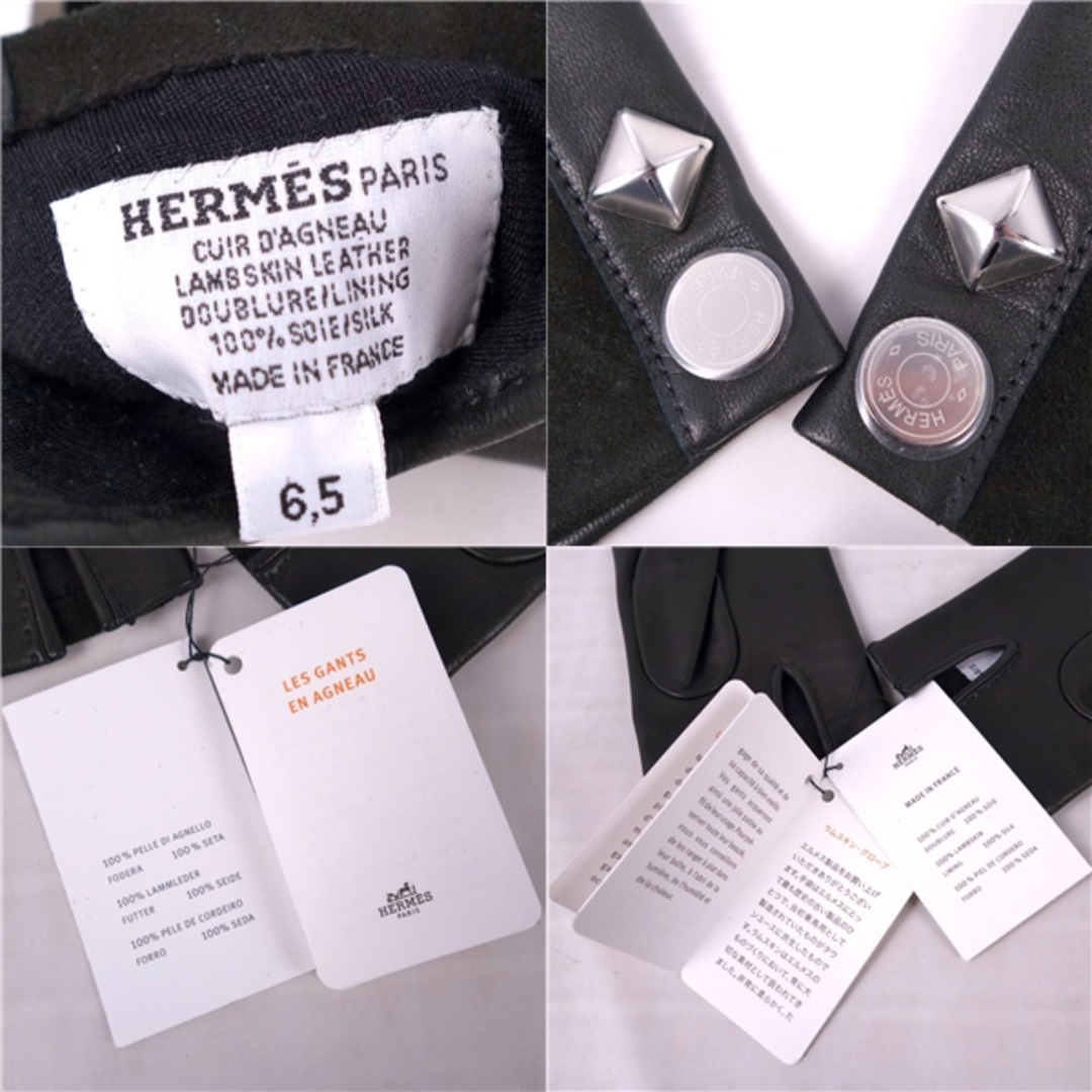 HERMES - 未使用 エルメス HERMES 手袋 ハーモニー グローブ HERMES - 未使用 エルメス HERMES 手袋 ハーモニー グローブ