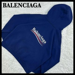 BALENCIAGA(パーカー ・ ブルー・ネイビー/青色系)のフリマ BALENCIAGA(パーカー ・ ブルー・ネイビー/青色系)のフリマ