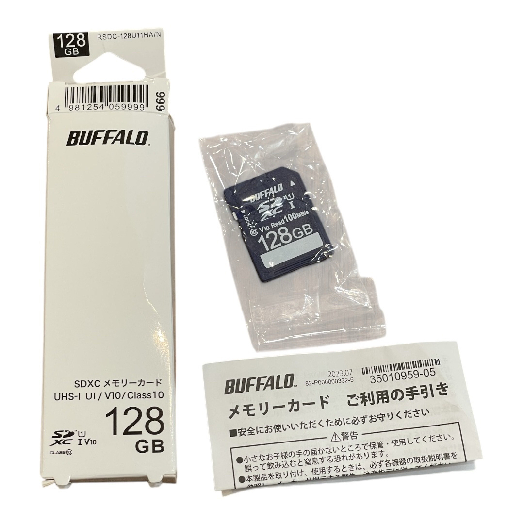 Buffalo(バッファロー)の【未使用品】バッファロー SDカード 128GB 100MB/s UHS-1 スマホ/家電/カメラのPC/タブレット(PC周辺機器)の商品写真
