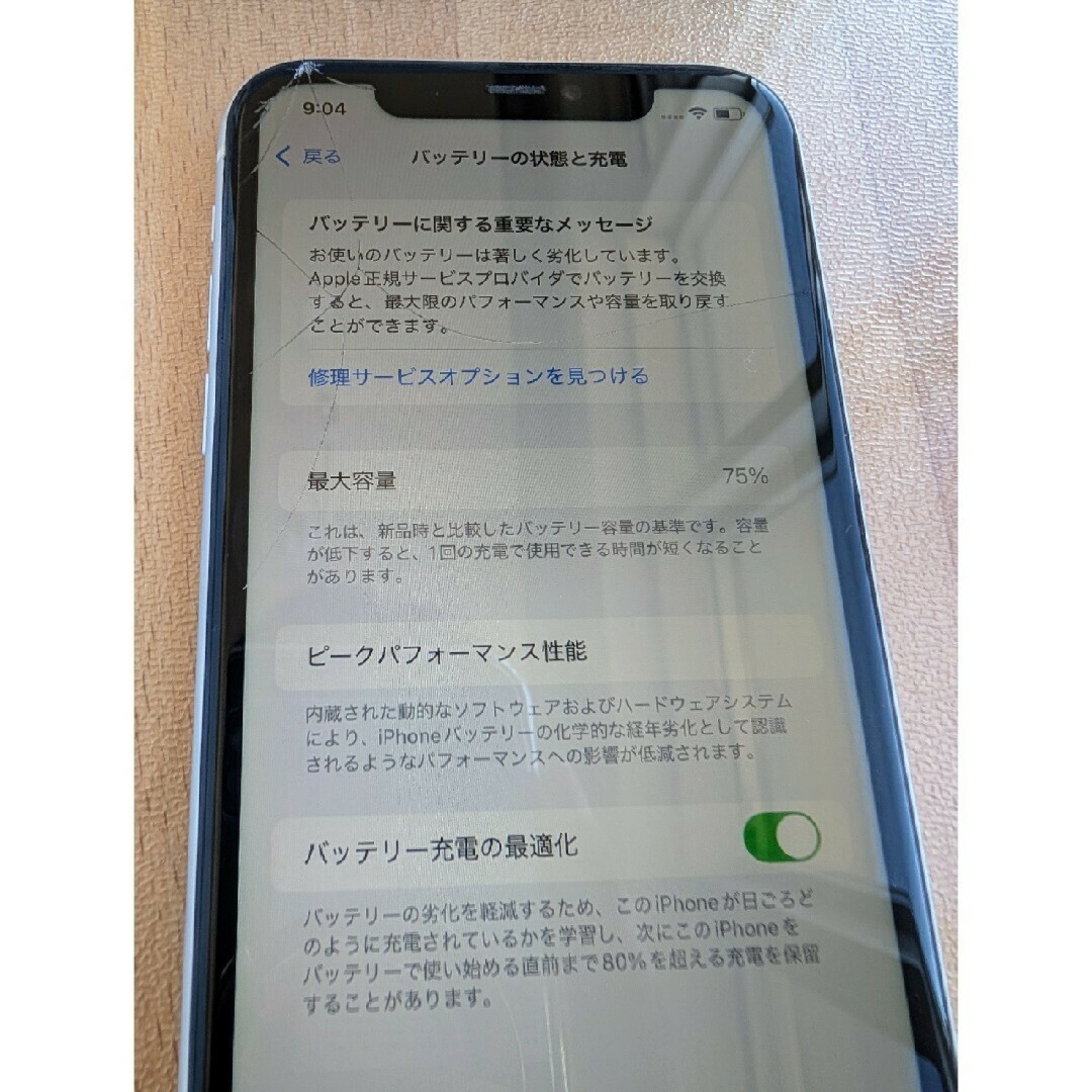 正規、未使用品あり】iPhone 11 64GB スマートフォン本体 正規、未使用品あり】iPhone 11 64GB スマートフォン本体