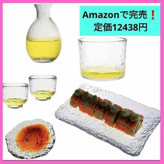 EITIM ガラス酒器 德利 耐熱ガラス 熱燗徳利セット 酒器(グラス/カップ)