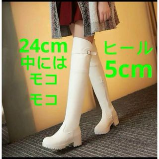 ブーツ (ホワイト/白色系)のフリマアイテム一覧 ブーツ (ホワイト/白色系)のフリマアイテム一覧