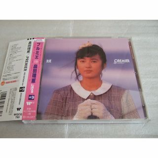 畠田理恵　PREMIER -RIE HATADA 1er- +9 2020 (ポップス/ロック(邦楽))