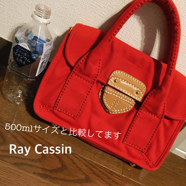 RayCassin(レイカズン)のRay Cassin☆ハンドバック レディースのバッグ(ハンドバッグ)の商品写真