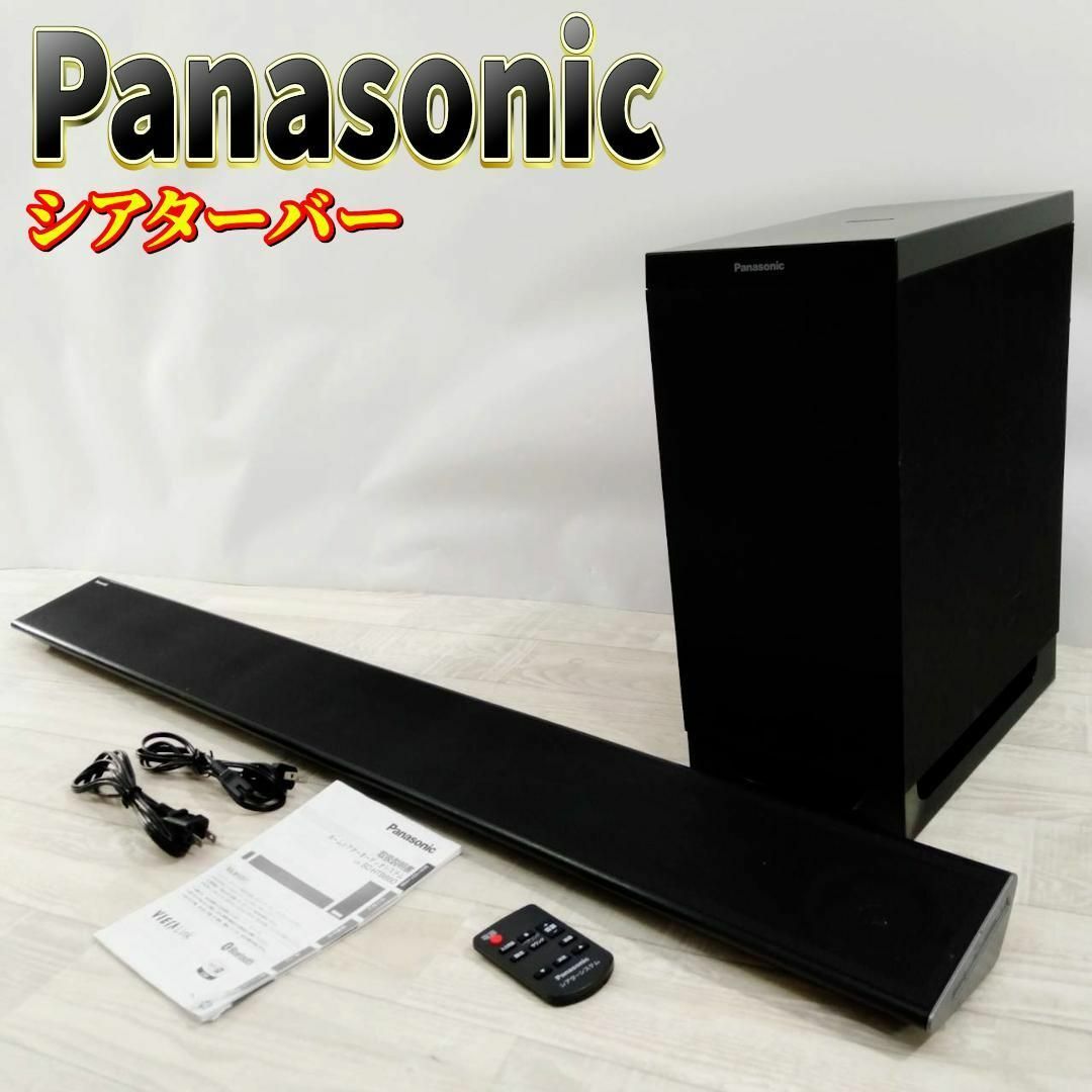 パナソニック 5.1chシアターバー Bluetooth対応 SC-HTB880 パナソニック 5.1chシアターバー Bluetooth対応 SC-HTB880