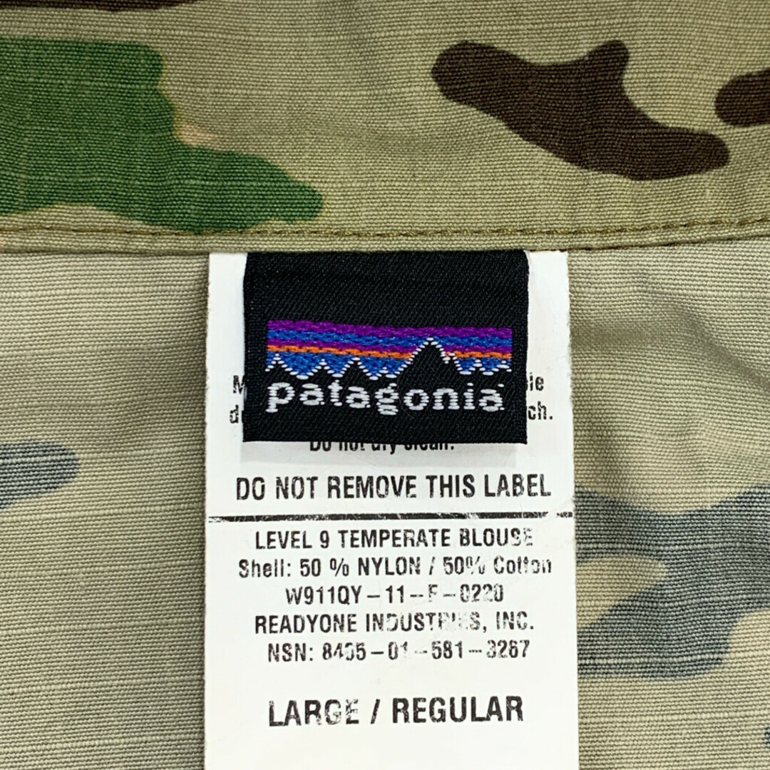 patagonia パタゴニア 米軍実物 MARS マーズ Level9 フィールド patagonia パタゴニア 米軍実物 MARS マーズ Level9 フィールド