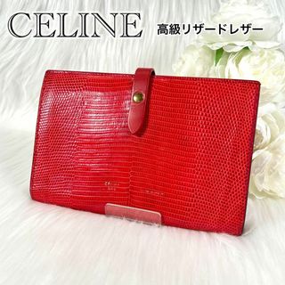 CELINE(財布 ・ レッド/赤色系)のフリマアイテム一覧 CELINE(財布 ・ レッド/赤色系)のフリマアイテム一覧