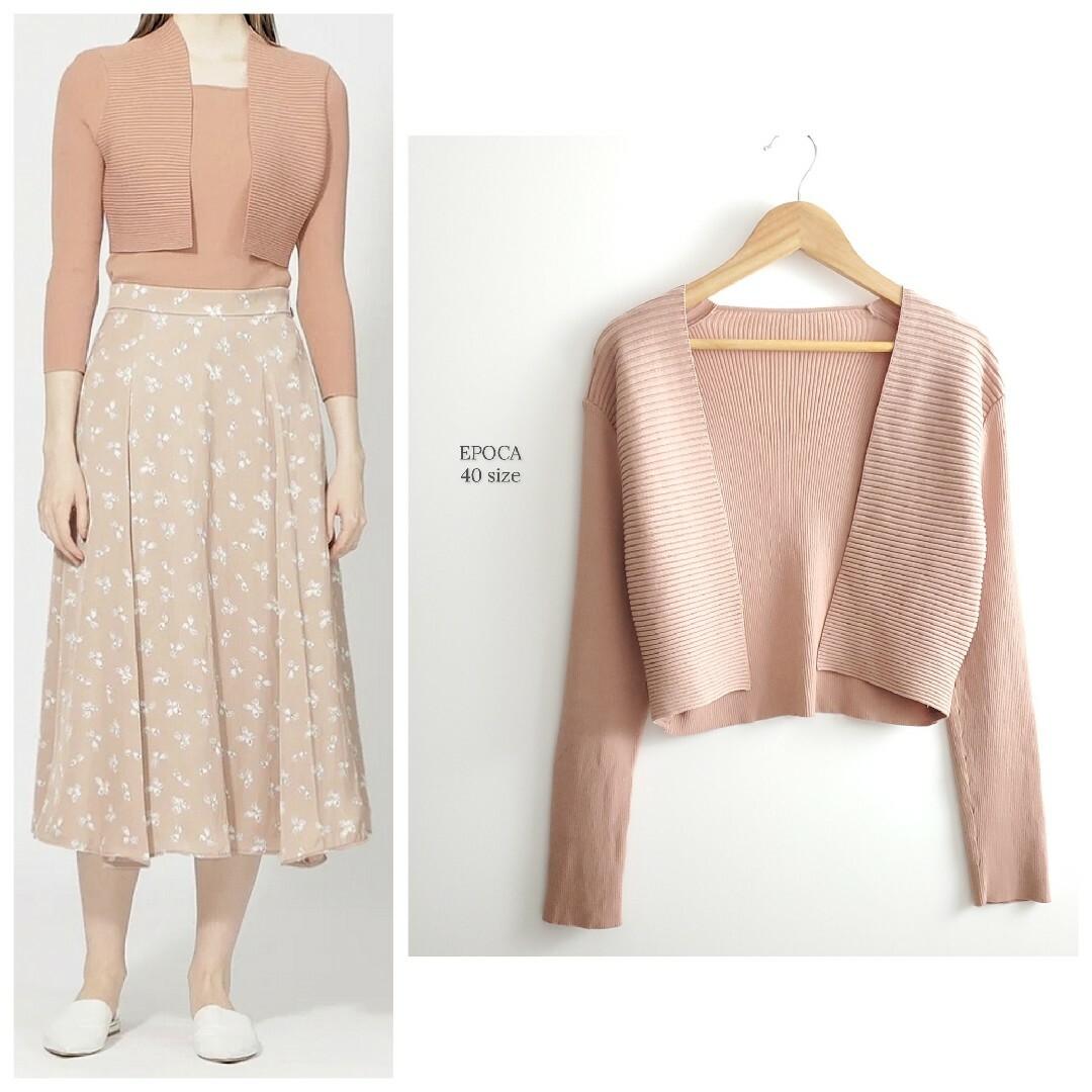 美品☆24SS☆エポカ キュプラベーシックニット ボレロ ショート 美品☆24SS☆エポカ キュプラベーシックニット ボレロ ショート