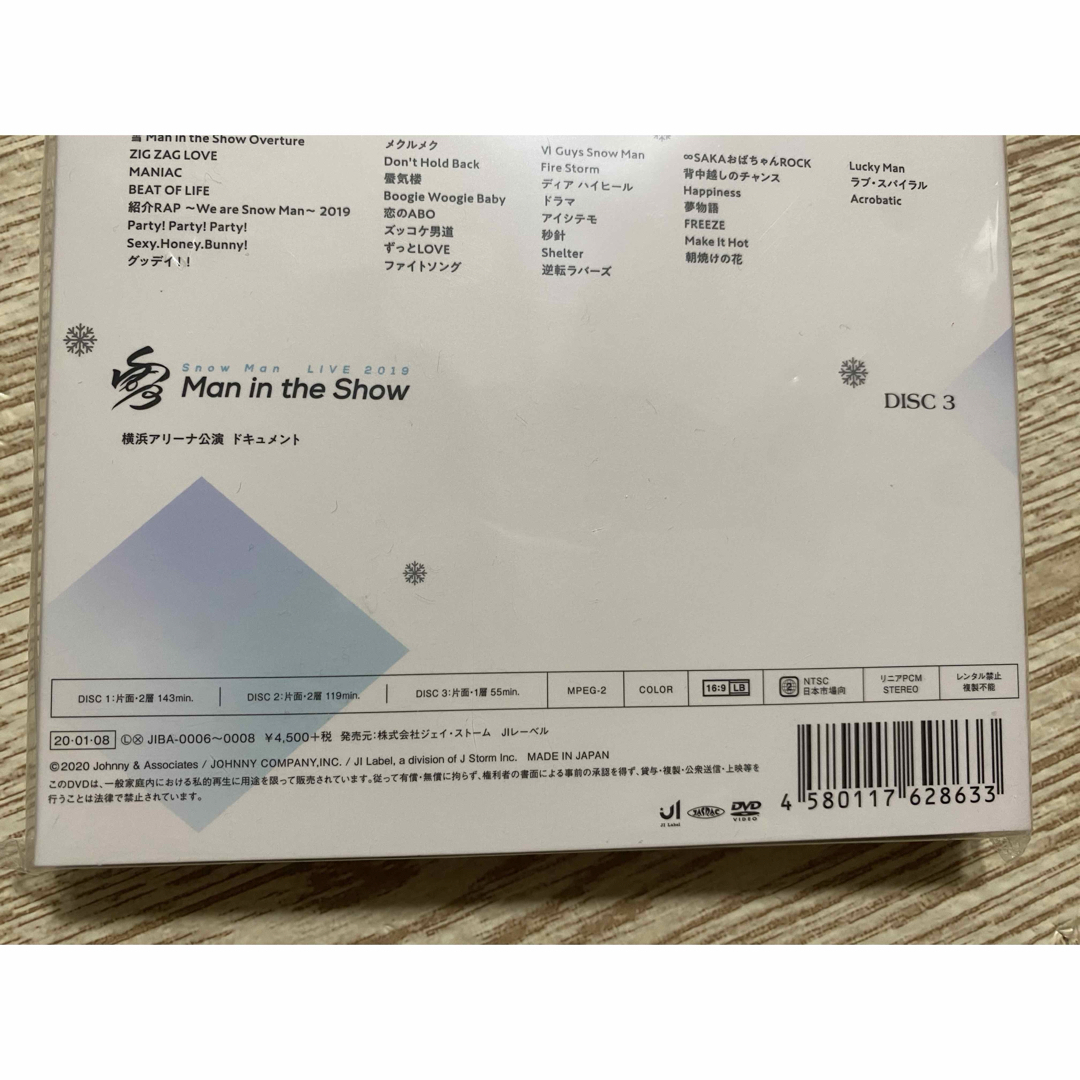 素顔4 SnowMan盤 ジャニーズアイランドストア限定DVD 素顔4 SnowMan盤 ジャニーズアイランドストア限定DVD