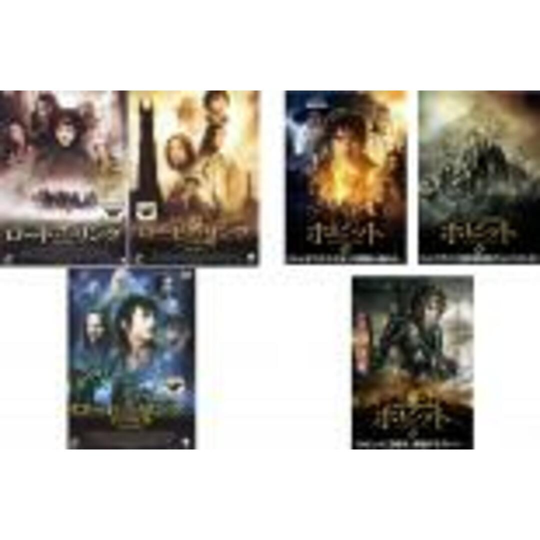 中古】DVD▽ロード オブ ザ・リング 二つの塔 王の帰還+ ホビット 思いがけない冒険、竜に奪われた王国、決戦のゆくえ(6枚セット) レンタル落ち 全6巻の通販 by 遊ING浜町店 ラクマ店|ラクマ 中古】DVD▽ロード オブ ザ・リング 二つの塔 王の帰還+ ホビット 思いがけない冒険、竜に奪われた王国、決戦のゆくえ(6枚セット) レンタル落ち 全6巻の通販 by 遊ING浜町店 ラクマ店|ラクマ