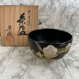 作家物 陶芸家 加藤静允 染付 網代文様 網文様 茶碗 深皿 初期伊万里 写の通販 by 片付け中|ラクマ 作家物 陶芸家 加藤静允 染付 網代文様 網文様 茶碗 深皿 初期伊万里 写の通販 by 片付け中|ラクマ