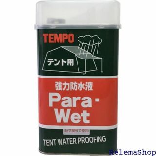 テンポ TEMPO パラウエット テント用強力防水液 10 0070 2025(その他)