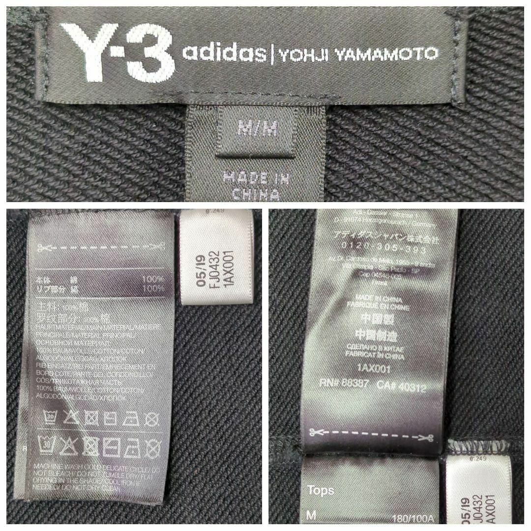 希少デザイン】 Y-3 ヨウジヤマモト センターロゴ 入手困難 希少デザイン】 Y-3 ヨウジヤマモト センターロゴ 入手困難