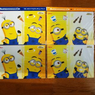 Glico ミニオン ランチョンマット 4枚セット(キャラクターグッズ)