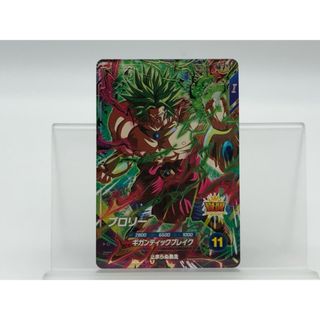 ドラゴンボールスーパーダイバーズ  GDR SDV1-049 ブロリー【P1164-008】141(シングルカード)