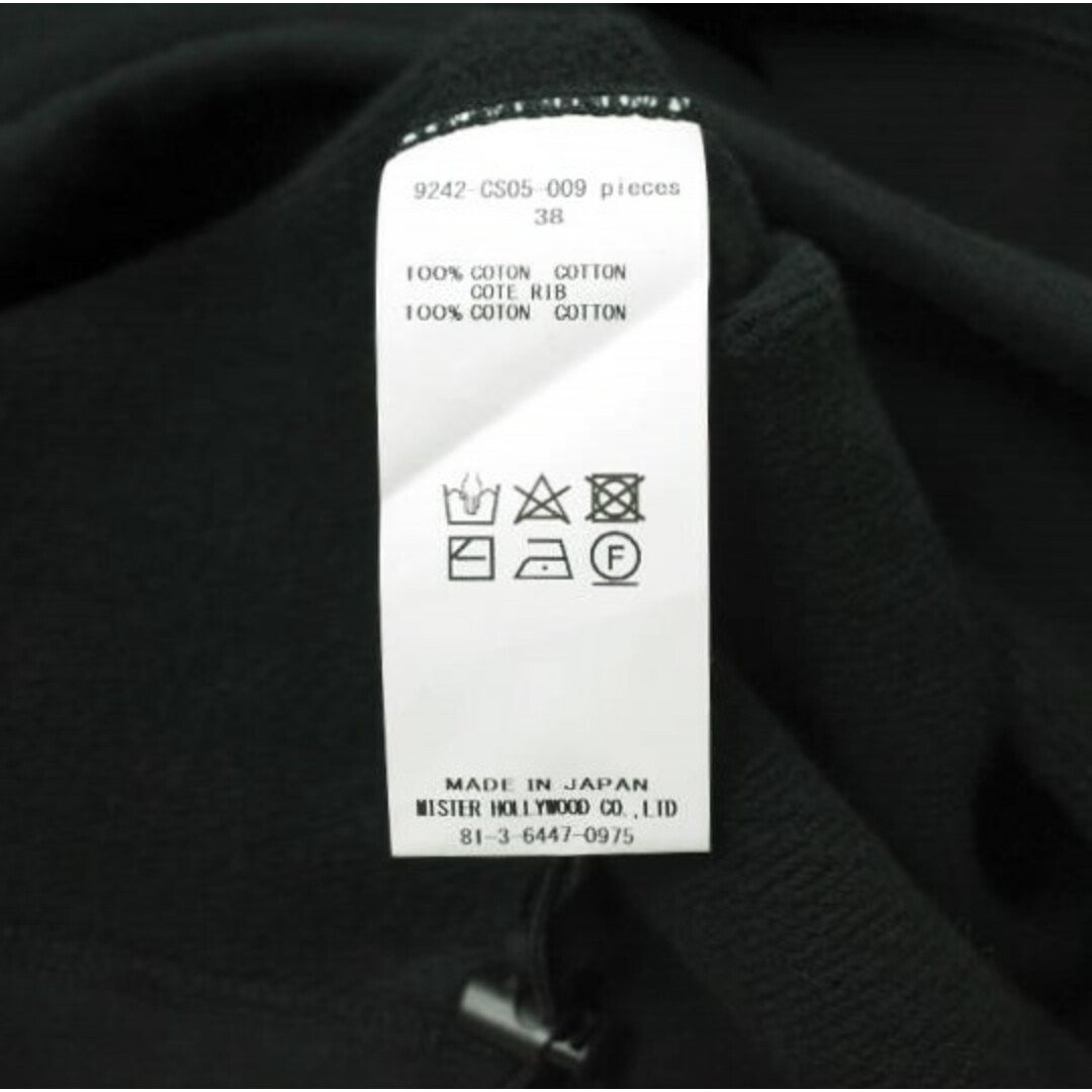 N.HOOLYWOOD - N.HOOLYWOOD TEST PRODUCT EXCHANGE SERVICE エヌ N.HOOLYWOOD - N.HOOLYWOOD TEST PRODUCT EXCHANGE SERVICE エヌ