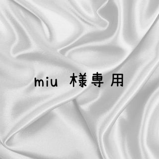 miu 様専用(つけ爪/ネイルチップ)