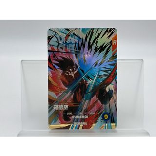 ドラゴンボールスーパーダイバーズ  EXR EX1-001 孫悟空【P1170-008】141(シングルカード)