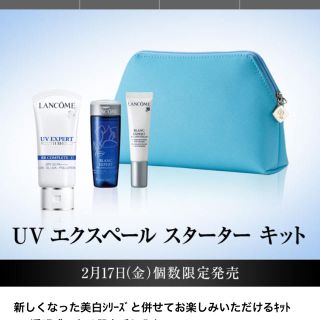 ランコム(LANCOME)のランコム ポーチ(その他)