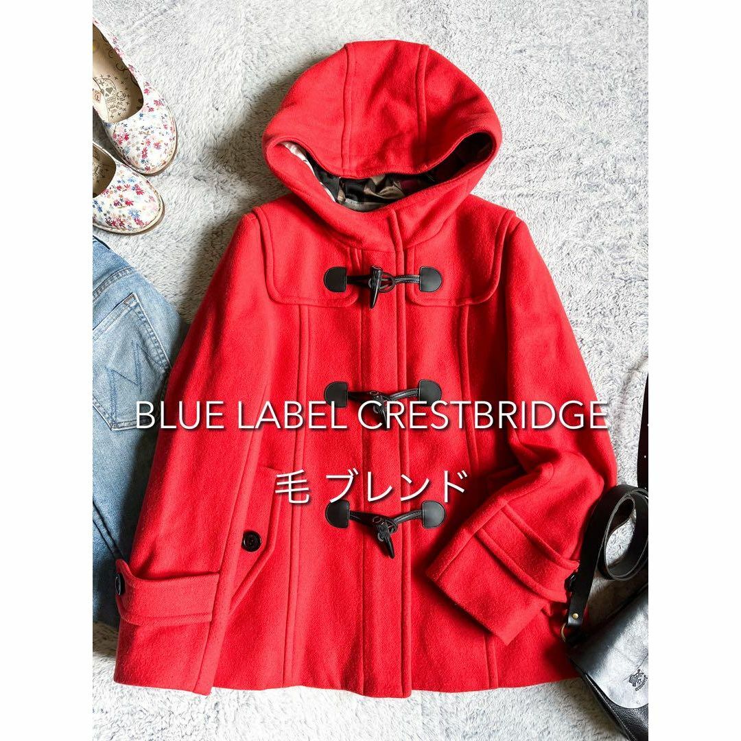 ブルーレーベルクレストブリッジ】ショートダッフルコート 裏地 ブルーレーベルクレストブリッジ】ショートダッフルコート 裏地