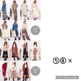 ローリーズファーム(LOWRYS FARM)のw062 秋冬 1週間コーデ 9着セット ピンク系 おまけつき アウター入(セット/コーデ)