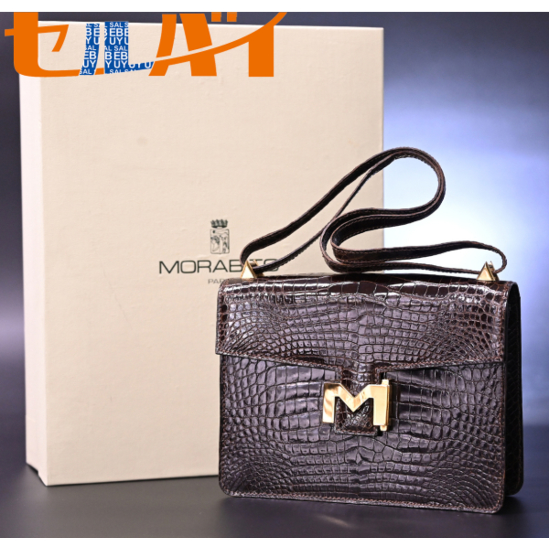 MORABITO - 本物 超美品 モラビト 極希少 コンスタンス型 MORABITO - 本物 超美品 モラビト 極希少 コンスタンス型