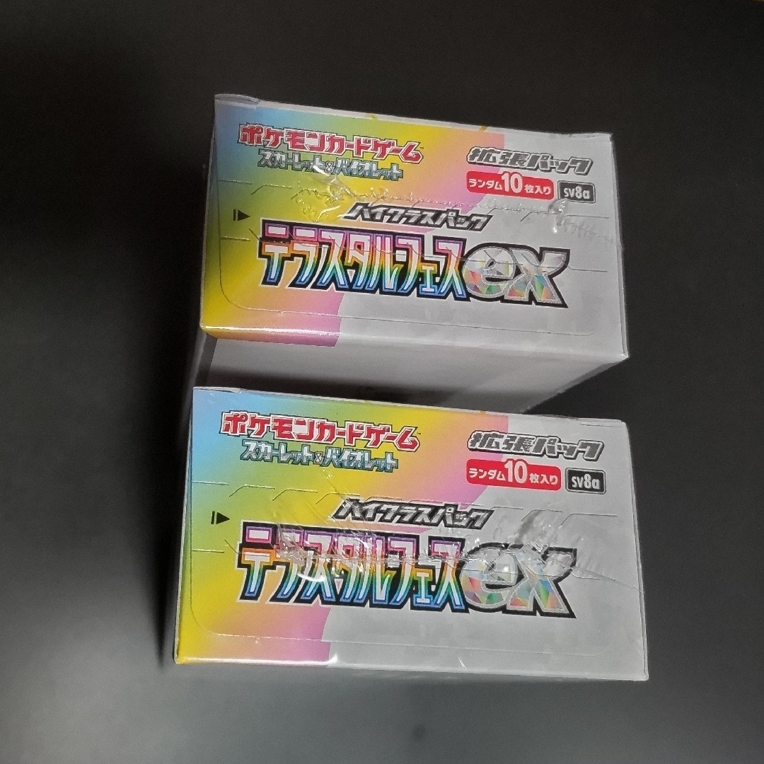 【お取り寄せ】 ポケセン産】テラスタルフェスex シュリンク付き 2box ポケモンカードゲーム