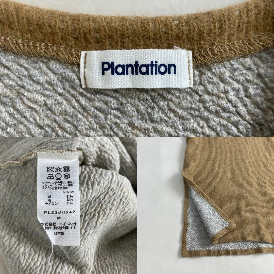 美品　イッセイミヤケ　チュニック　Plantation セーター　ウール 美品イッセイミヤケチュニックPlantation セーターウール