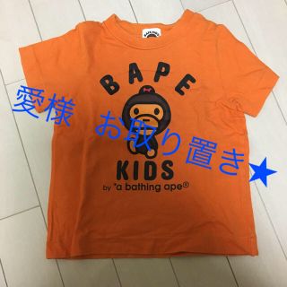 アベイシングエイプ(A BATHING APE)のBAPE  オレンジTシャツ(Tシャツ/カットソー)