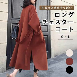 ロングコート レディース オーバーサイズ チェスターコート M(ロングコート)