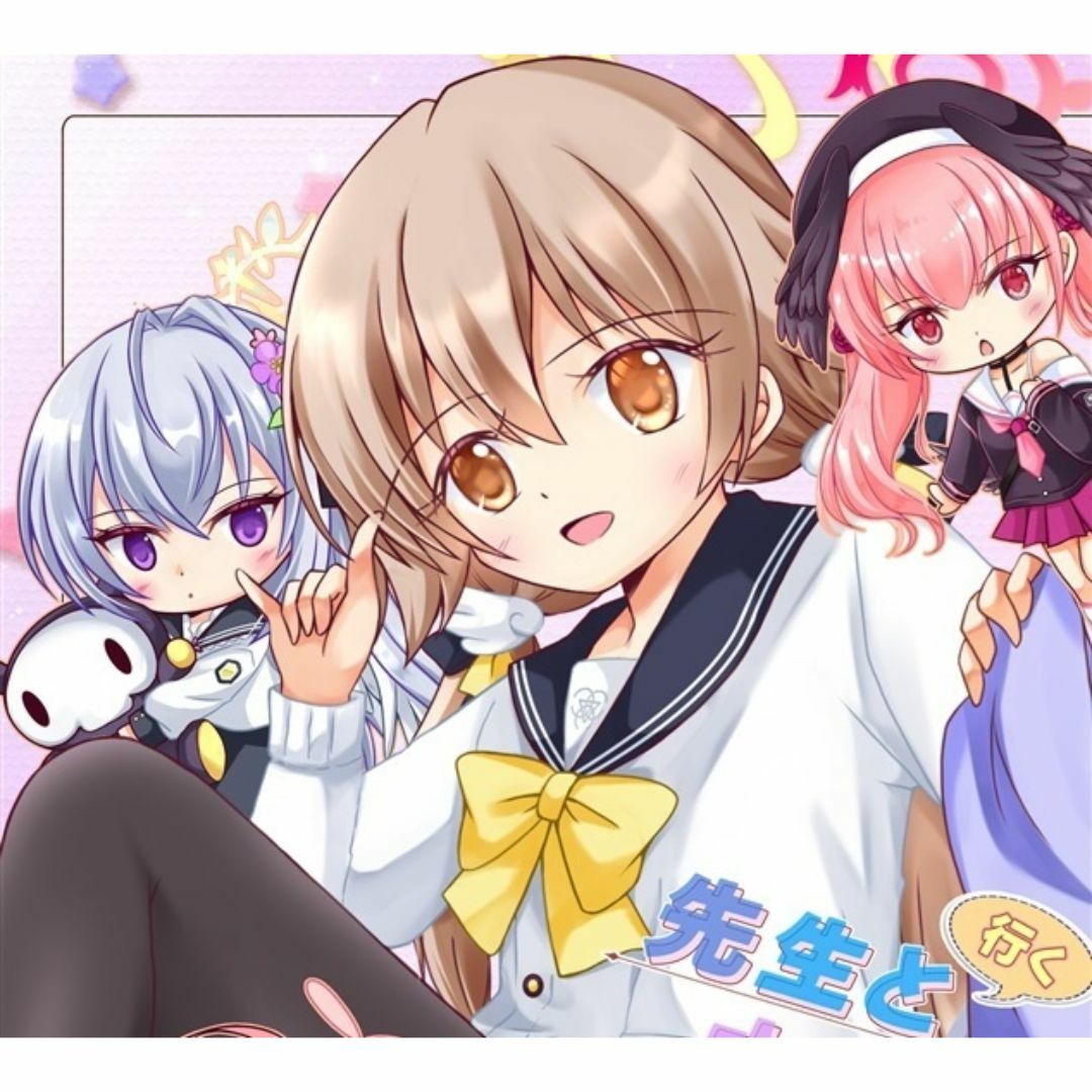 同人誌 先生と(行く)水着と温泉と! まゆまほ 穂高真穂 ブルーアーカイブ エンタメ/ホビーの同人誌(一般)の商品写真