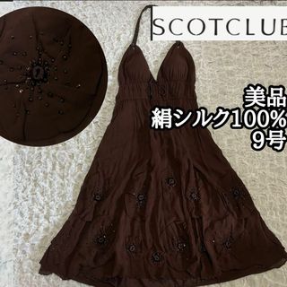 SCOT CLUB(ロングドレス)のフリマアイテム一覧 SCOT CLUB(ロングドレス)のフリマアイテム一覧